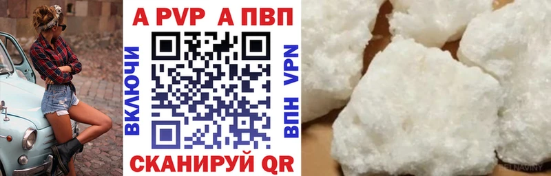 Как найти закладки Катав-Ивановск МАРИХУАНА  Alpha-PVP  МЕФ  COCAIN 
