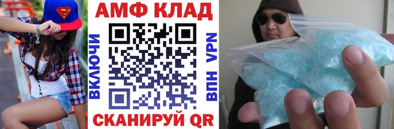 Амфетамин VHQ  Катав-Ивановск 