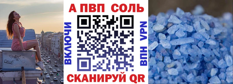 ссылка на мегу онион  Катав-Ивановск  APVP VHQ 