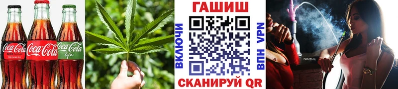 магазин Катав-Ивановск Еда ТГК марихуана