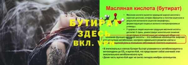 герыч Верея