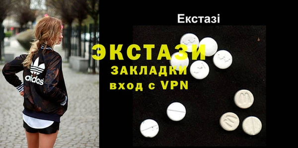 кристаллы Богородск