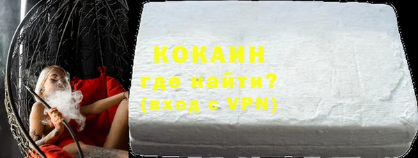 2c-b Верхнеуральск