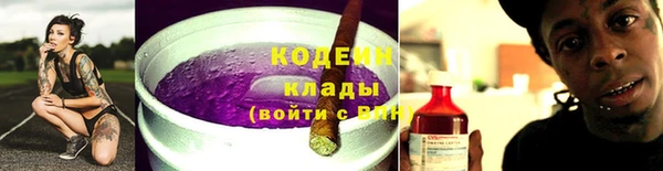 кристаллы Богородск