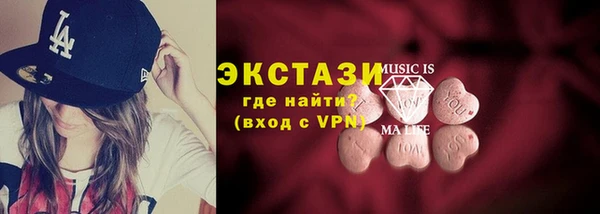 кристаллы Богородск