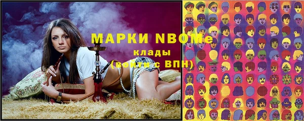 кристаллы Богородск
