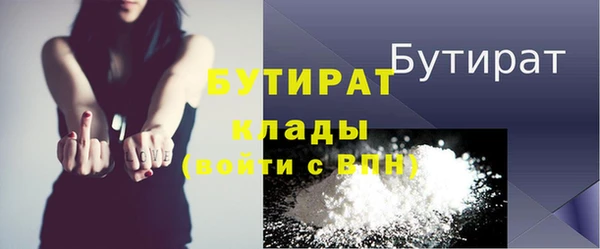 2c-b Верхнеуральск
