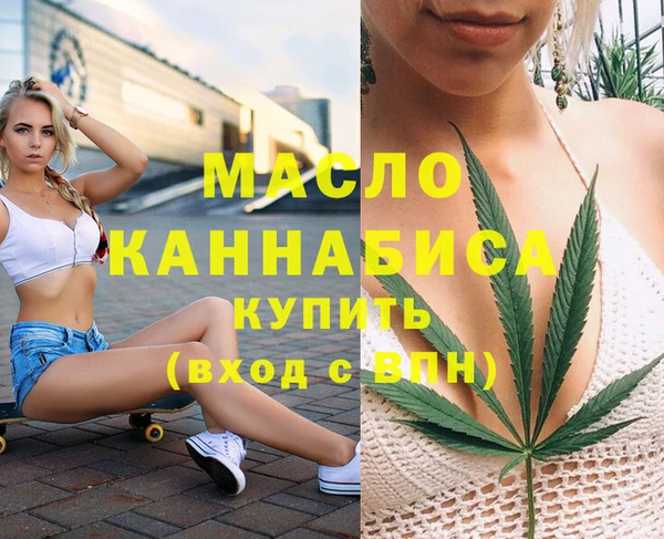 2c-b Верхнеуральск