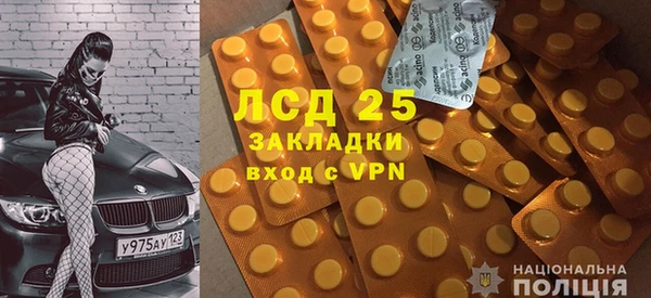 герыч Верея