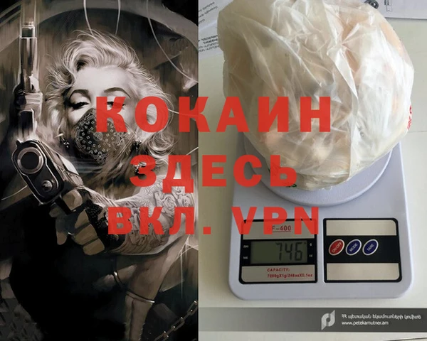 2c-b Верхнеуральск