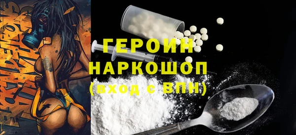 герыч Верея