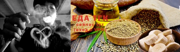 стаф Мегион