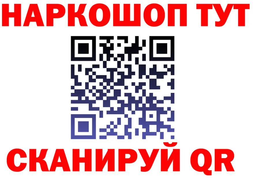 А ПВП СК КРИС маркетплейс площадка гидра Катав-Ивановск