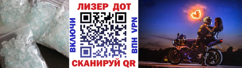 Лсд 25 экстази ecstasy  кракен вход  Катав-Ивановск 
