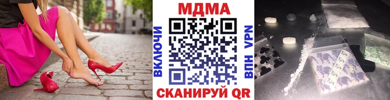 MDMA Molly Катав-Ивановск