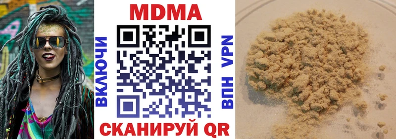 купить наркотик  Катав-Ивановск  MDMA кристаллы 