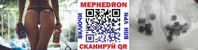 МЕФ мяу мяу  kraken зеркало  Катав-Ивановск 