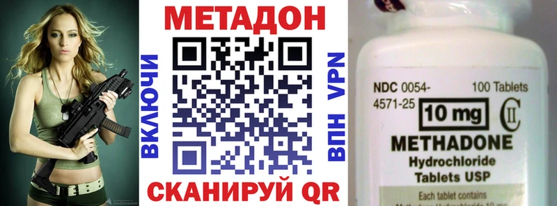 гидра зеркало  Катав-Ивановск  Метадон мёд  хочу  