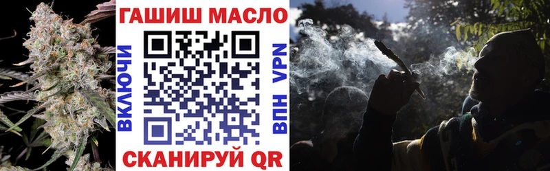 МЕГА сайт  Катав-Ивановск  Дистиллят ТГК концентрат 